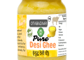 Best Organic Ghee,100% Pure Desi Ghee by OTABAZAAR, The Best Ghee to Buy