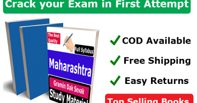 Maharashtra Postal Circle GDS The Best Study Books