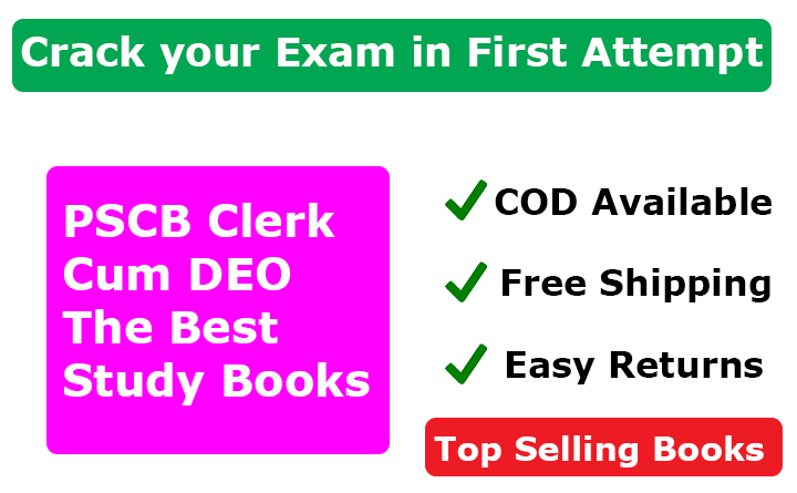 PSCB Clerk Cum DEO The Best Study Books